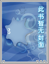 酸梨（校园1V1）